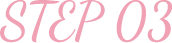 step03