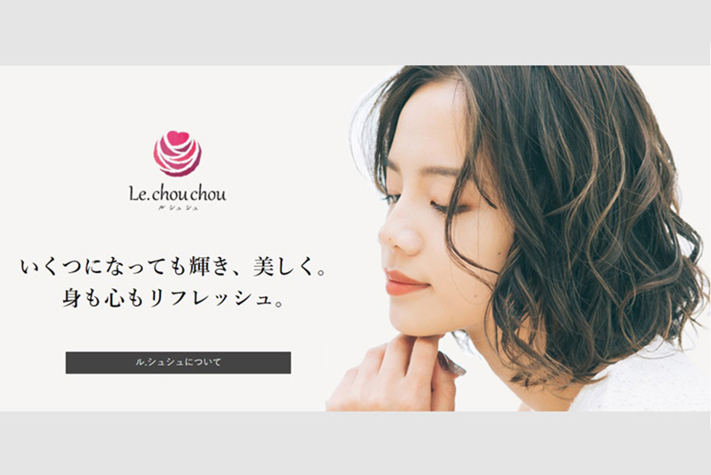 Le.chouchou～ル・シュシュ～ 安佐北パートナーサロン