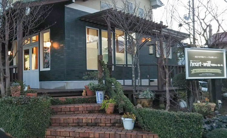 茨城パートナーサロン