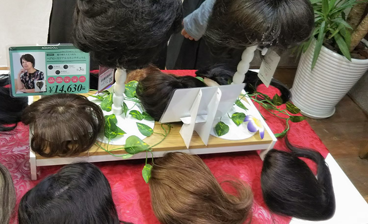 茨城パートナーサロン