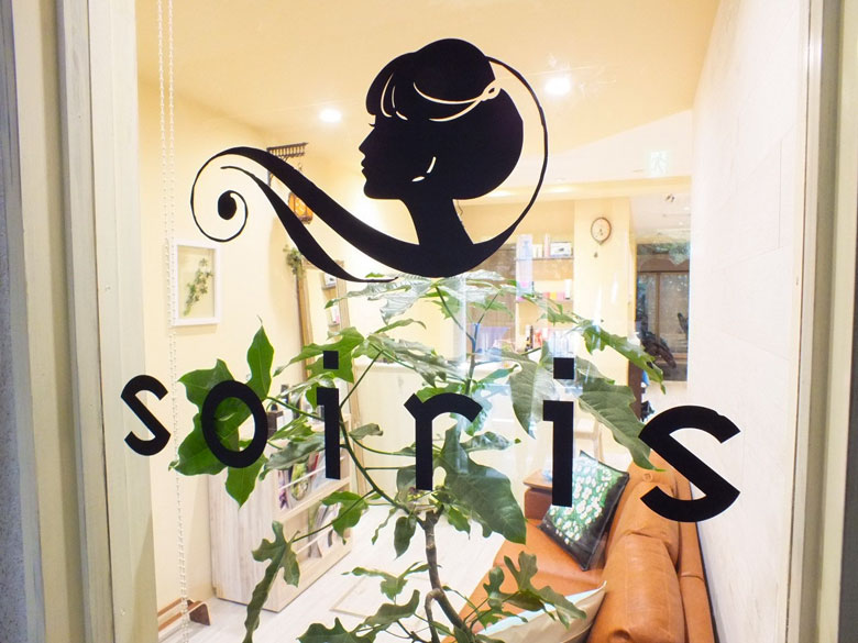 京都・烏丸丸太町パートナーサロン soaris～ソアリス～