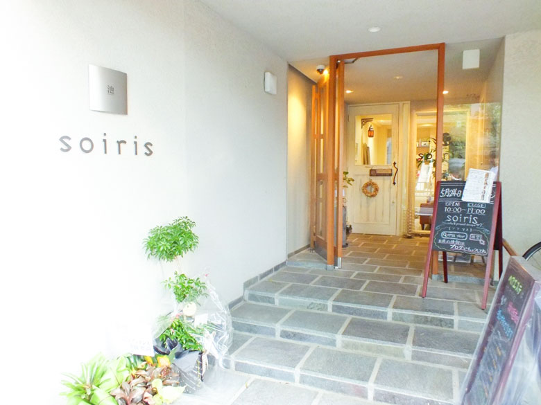 京都・烏丸丸太町パートナーサロン soaris～ソアリス～