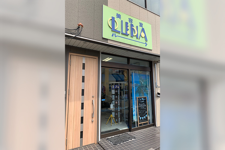 埼玉・大宮パートナーサロン