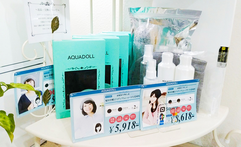 徳島パートナーサロン HAPPY! WIG